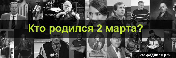 Рожденные 14 марта: астролог о тайнах судьбы альберта эйнштейна и павла воли | 2023-03-14
