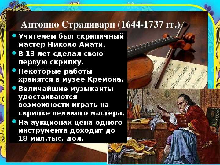 О мастерах | тик чердак