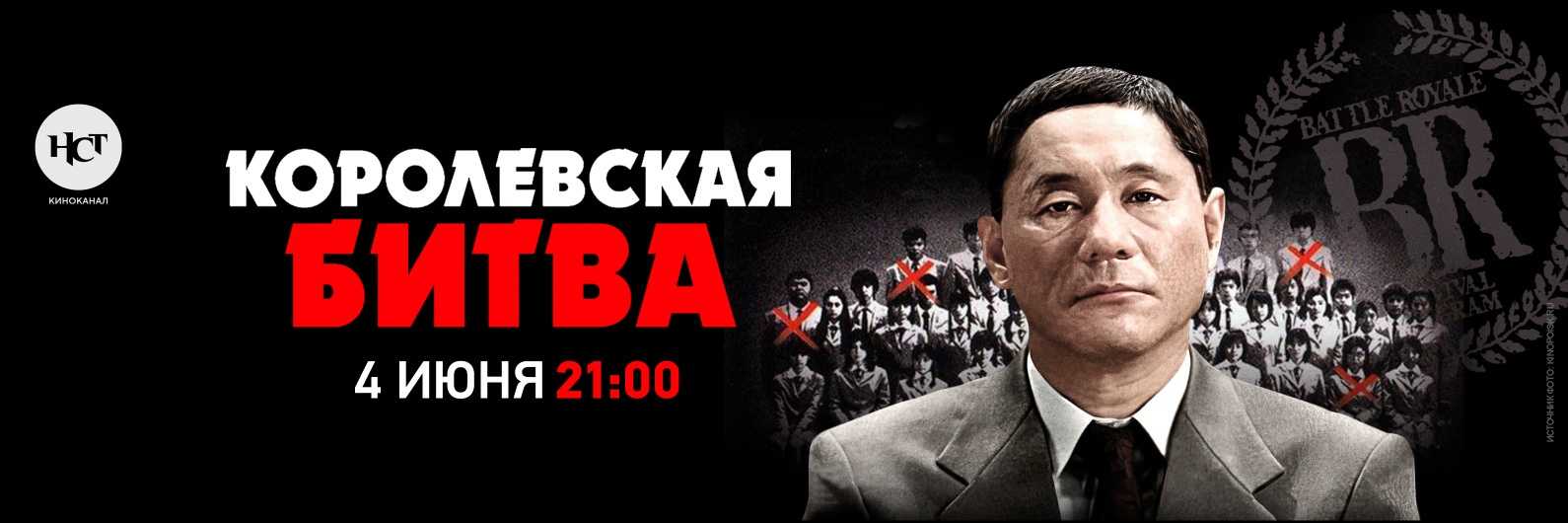 Русские фильмы ужасов