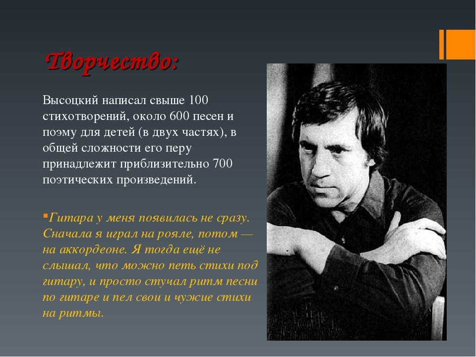«эта роль написана для высоцкого». 5 историй александра митты
