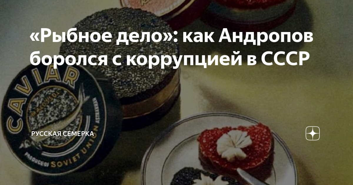 Крючков, владимир александрович — рувики