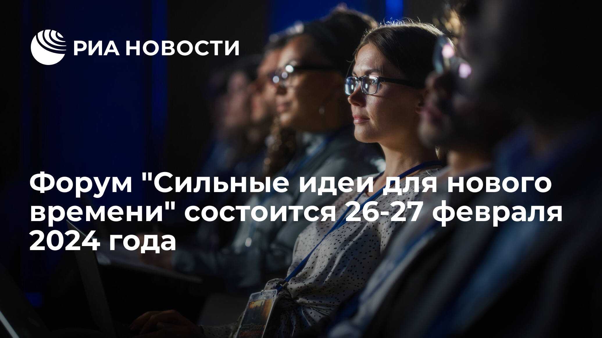 26 февраля 2024 года: какой праздник в россии и мире, события дня