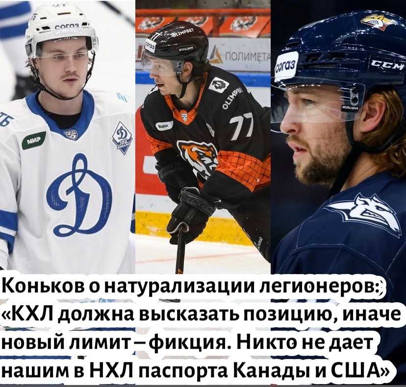 Подписание толчинского, погоня за грицюком и лайпсиком: как проходит трансферная кампания в кхл — рт на русском