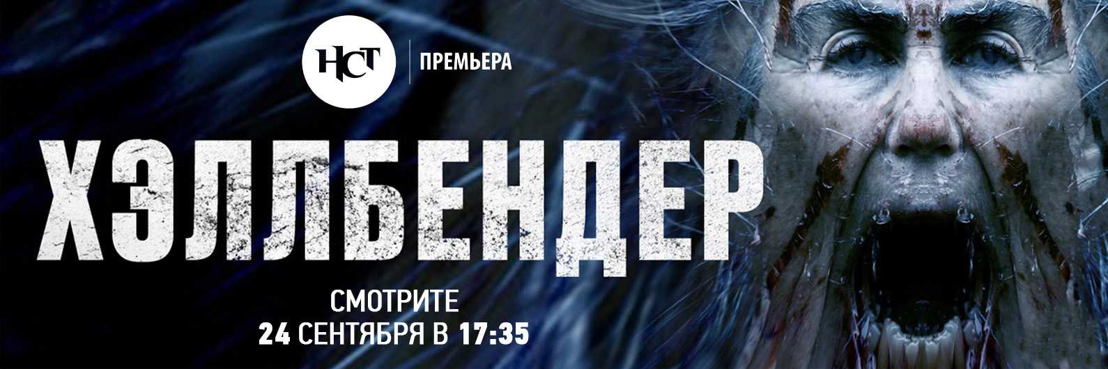 Лучшие российские фильмы ужасов: подборка фильмов