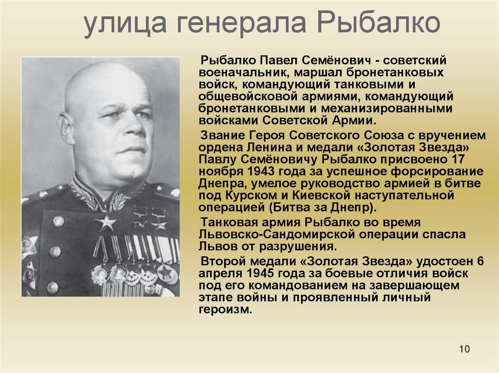 Павел рыбалко - биография, новости, личная жизнь, фото, видео - stuki-druki.com
