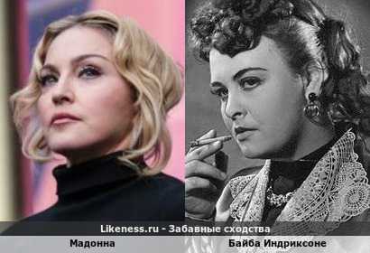 Baiba indriksone
actress