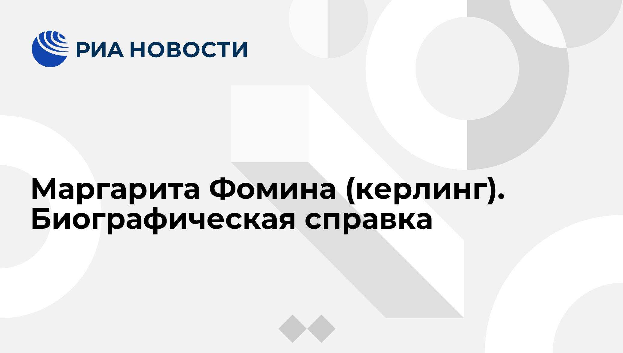 Мхт им. а. п. чехова: мария фомина