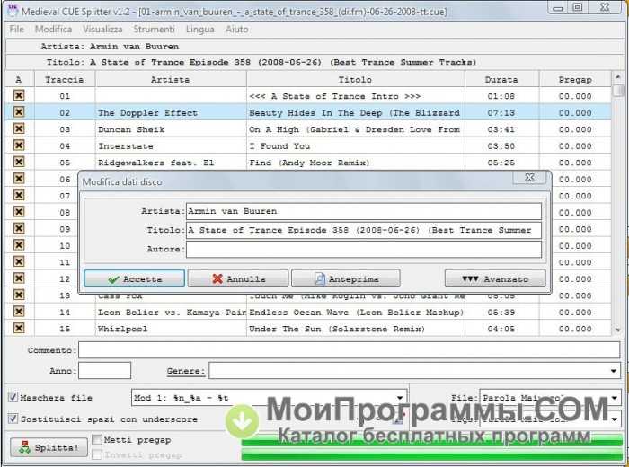 Cue splitter windows 10: как использовать программу для разделения аудиофайлов