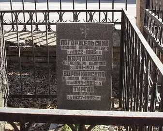 Актер михаил погоржельский фильмография, список фильмов михаил погоржельский | актеры и роли - kinorole.ru