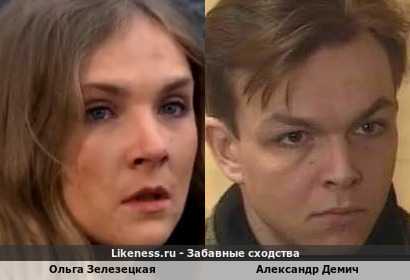 Ирина демик