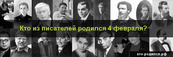 Айдолы родившиеся в феврале – unnie.ru