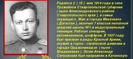 Знаменитые люди родившиеся 17 сентября. здоровье и болезни