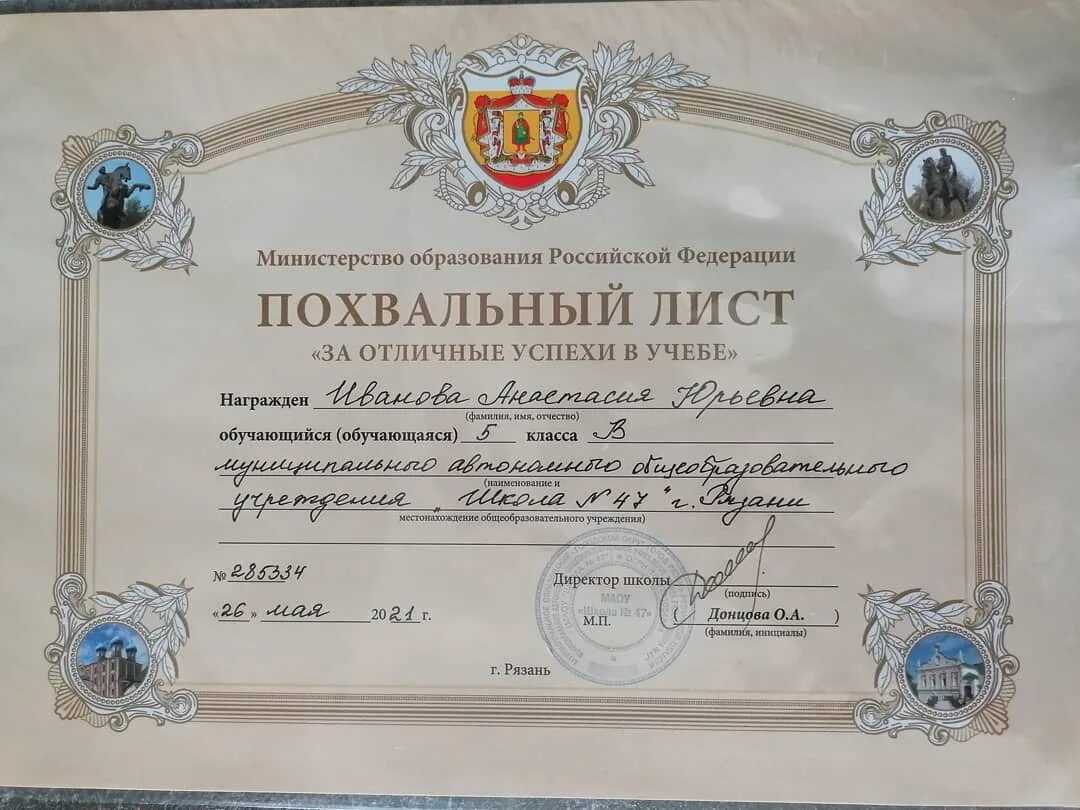 Где снялась екатерина иванова? какова ее биография и есть ли у нее муж и дети?