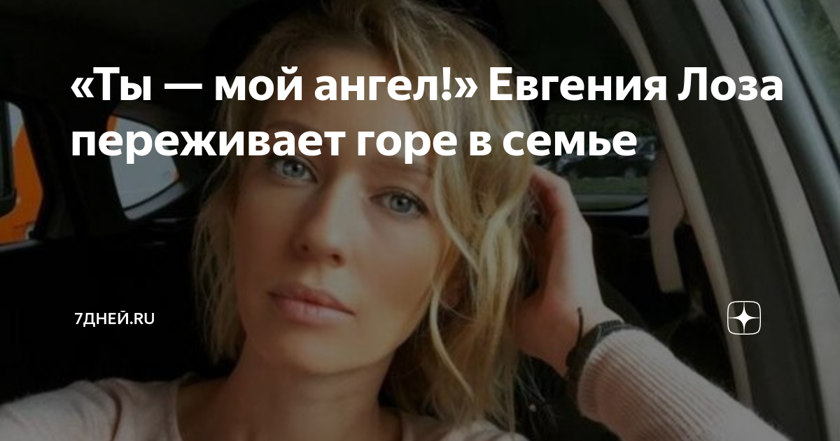 Золотавина надежда юрьевна лор и фониатр