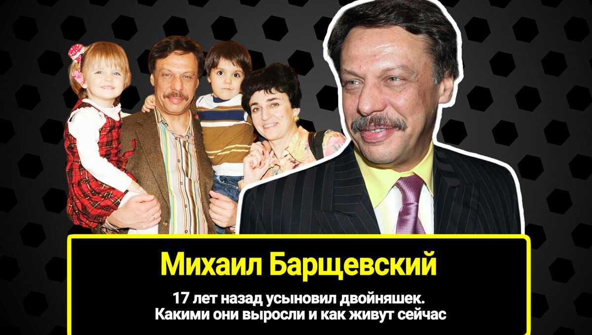 Биография михаила барщевского