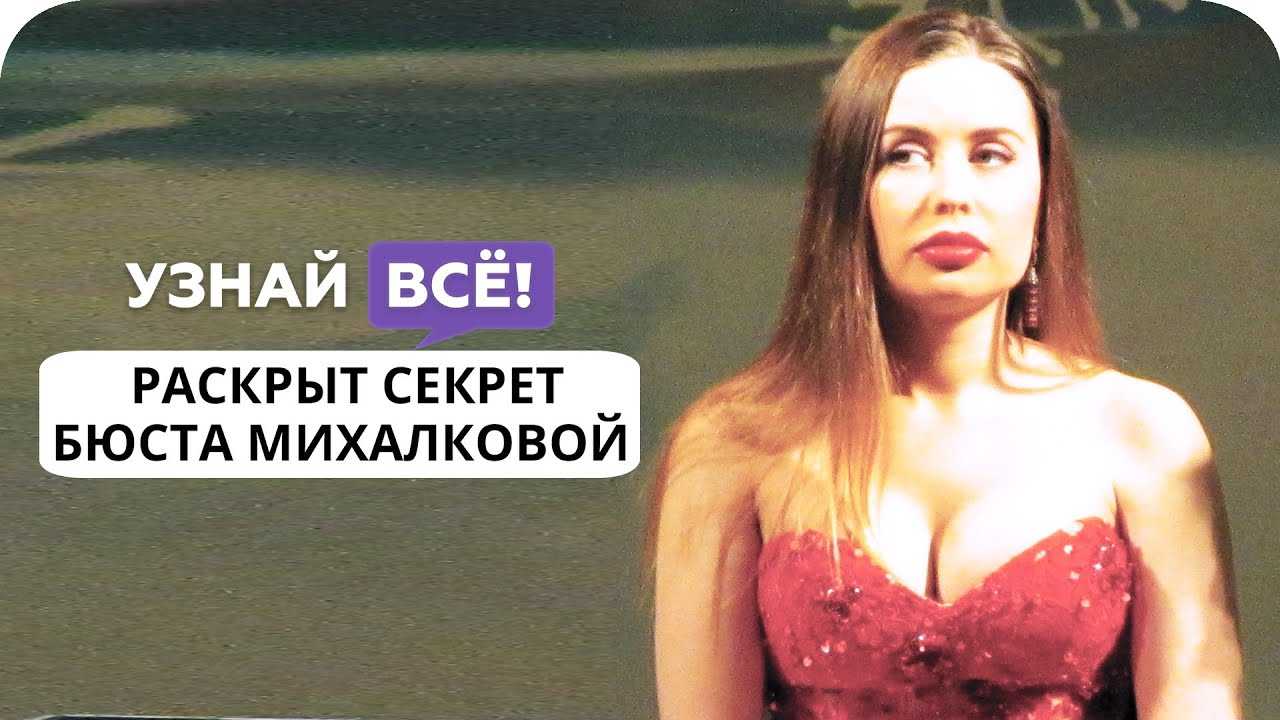 Чья жена юлия михалкова