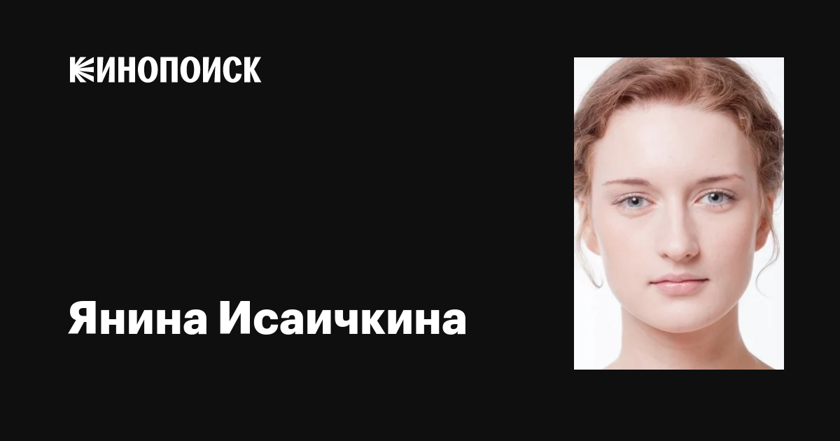 Янина соколовская: биография, личная жизнь политолога украины, дети, семья, фото