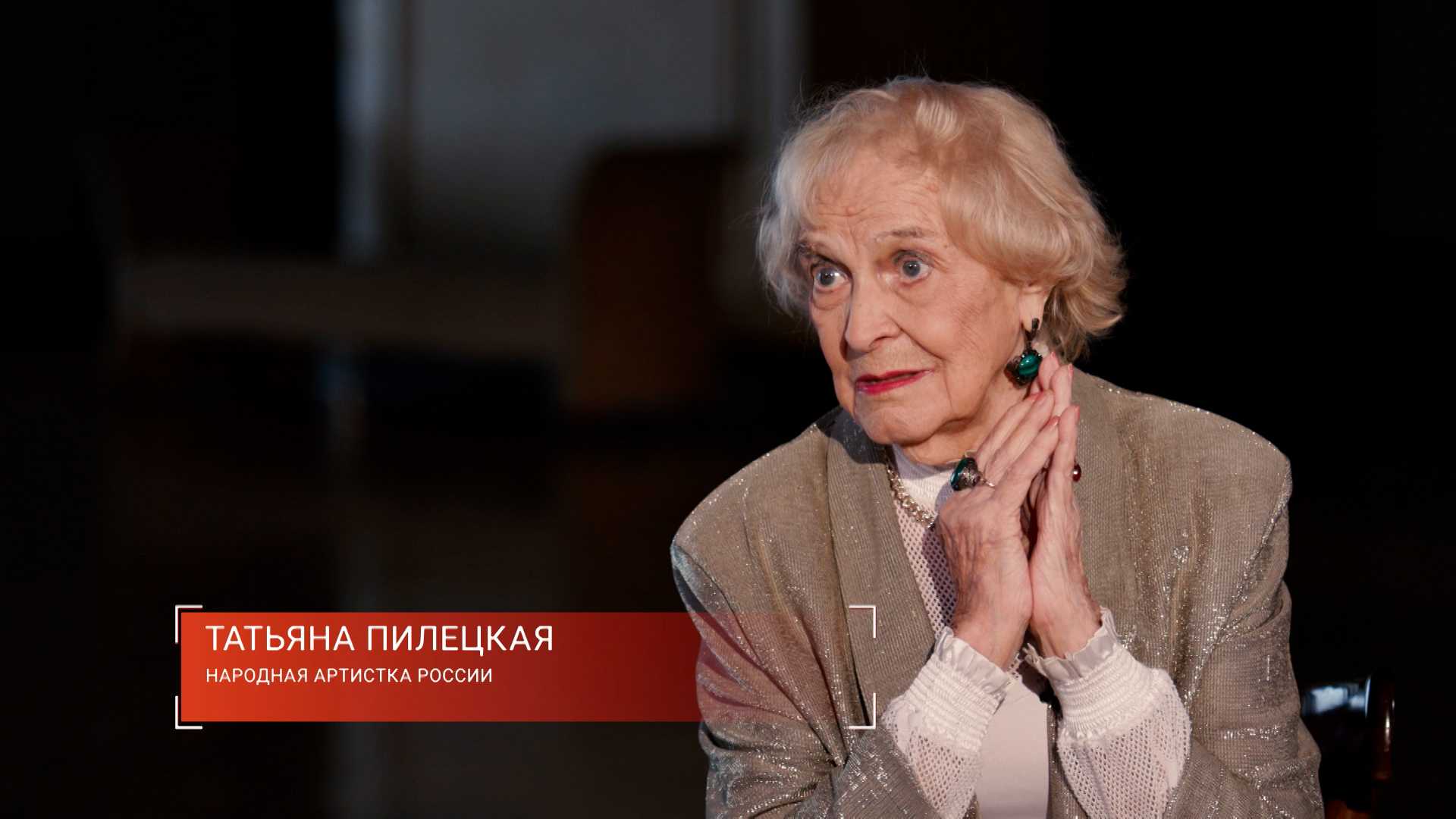 Биография татьяны пилецкой
