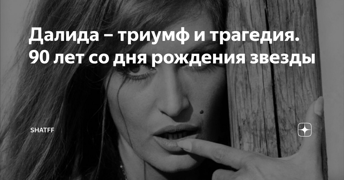 Софья великая - чемпионка олимпийских игр в рио-де-жанейро 2016