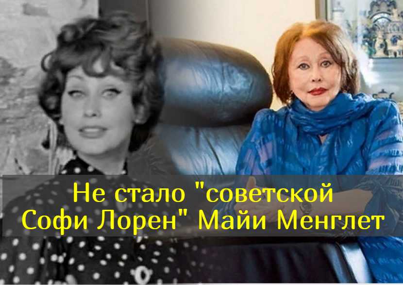 Дебют на «мосфильме»