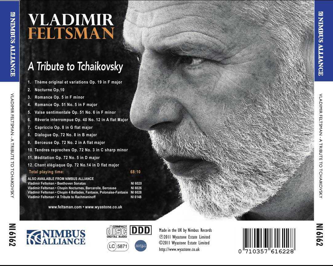 Оскар фельцман - биография, новости, личная жизнь, фото, видео - stuki-druki.com