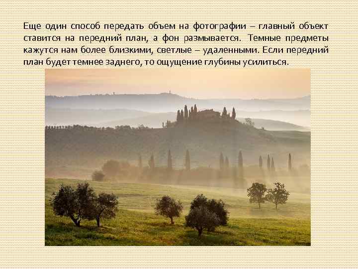 Как улучшить качество фотографии в фотошопе