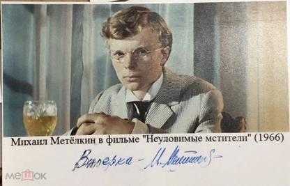 10 популярных юных актёров советского кино: где они сейчас