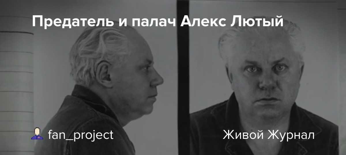 Юхновский, александр иванович — энциклопедия руниверсалис