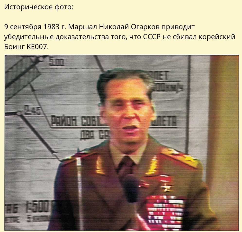 Николай васильевич огарков биография, награды