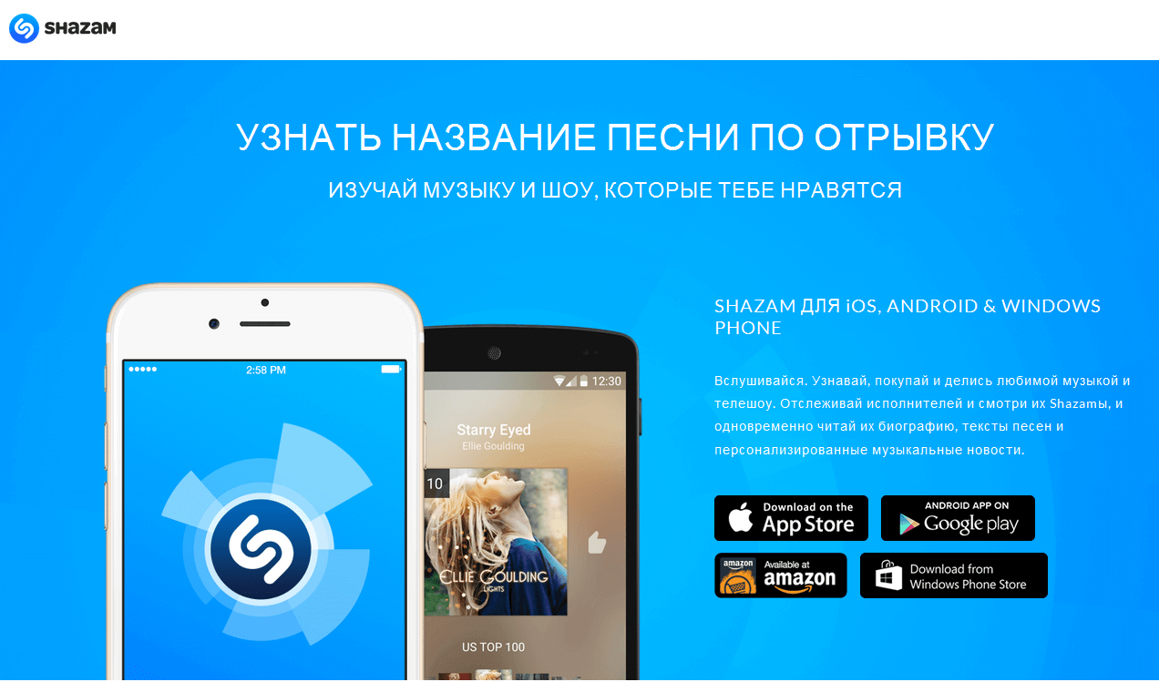 Как найти и узнать песню и исполнителя по мелодии (отрывку): обзор решений | it-actual.ru