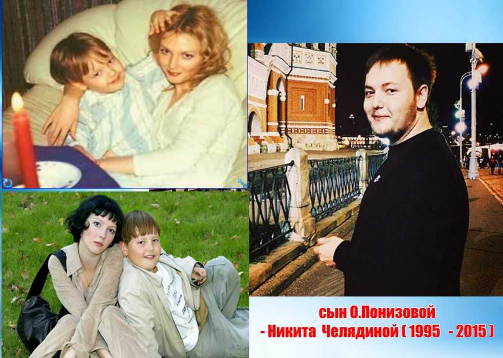 Ольга понизова биография, личная жизнь, семья, муж, дети — фото - popbio - популярные биографии