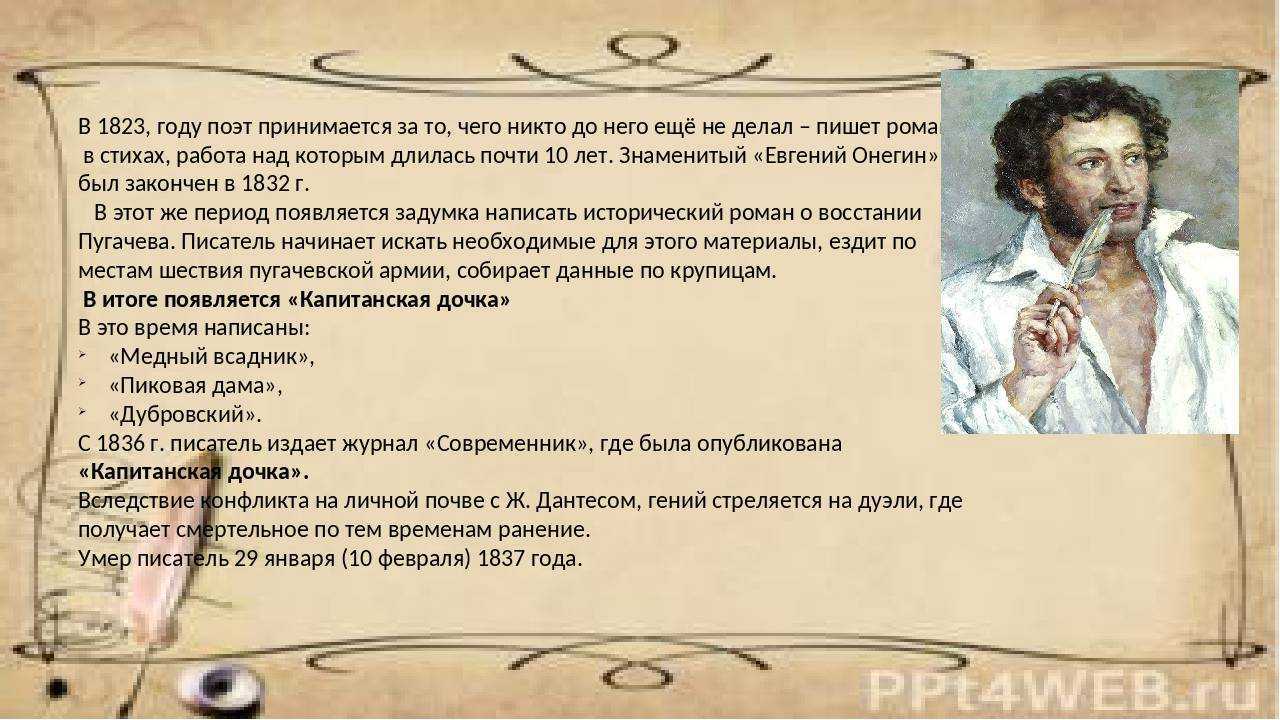 Петр мамонов