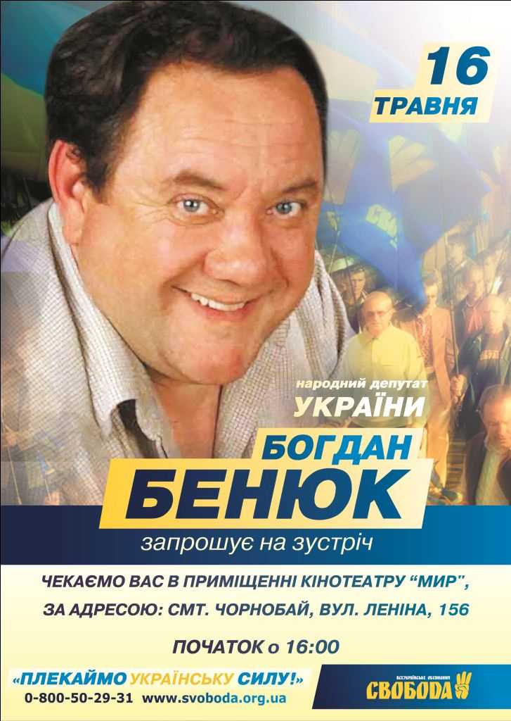 Masterdomovoy.ru