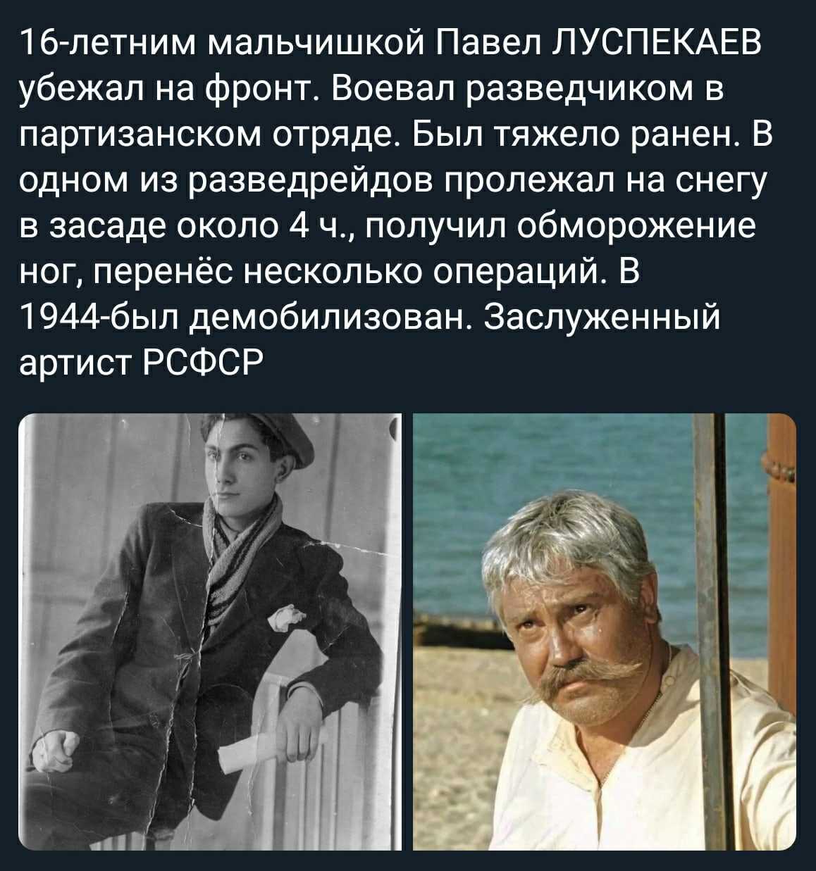 Павел луспекаев: звездная роль и большие испытания в судьбе гениального актера