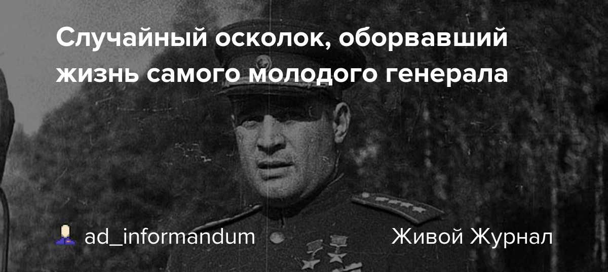 Николай стариков