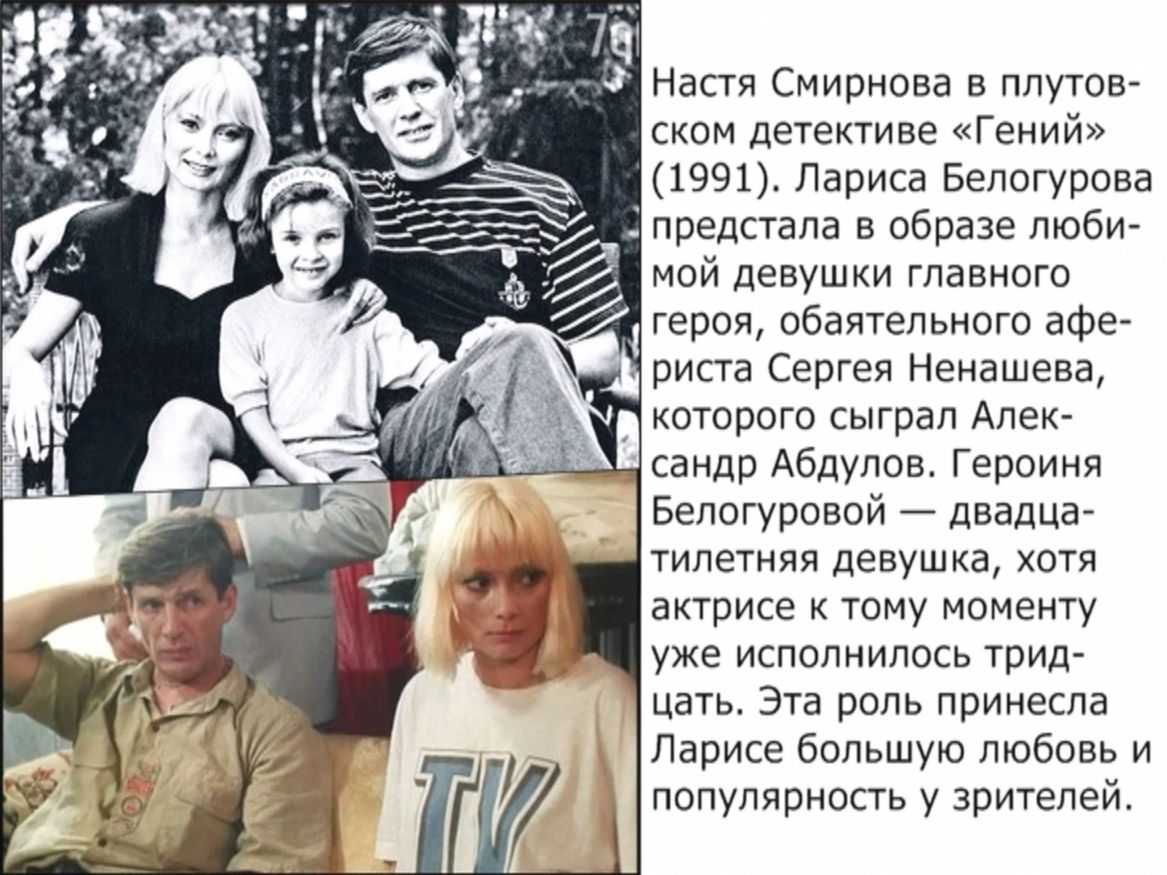 Всё про советскую и российскую актрису Ларису Белогурову