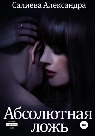Mari deboshir (мари дебошир): биография, муж, дети, фото