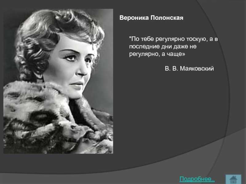 Смерть маяковского