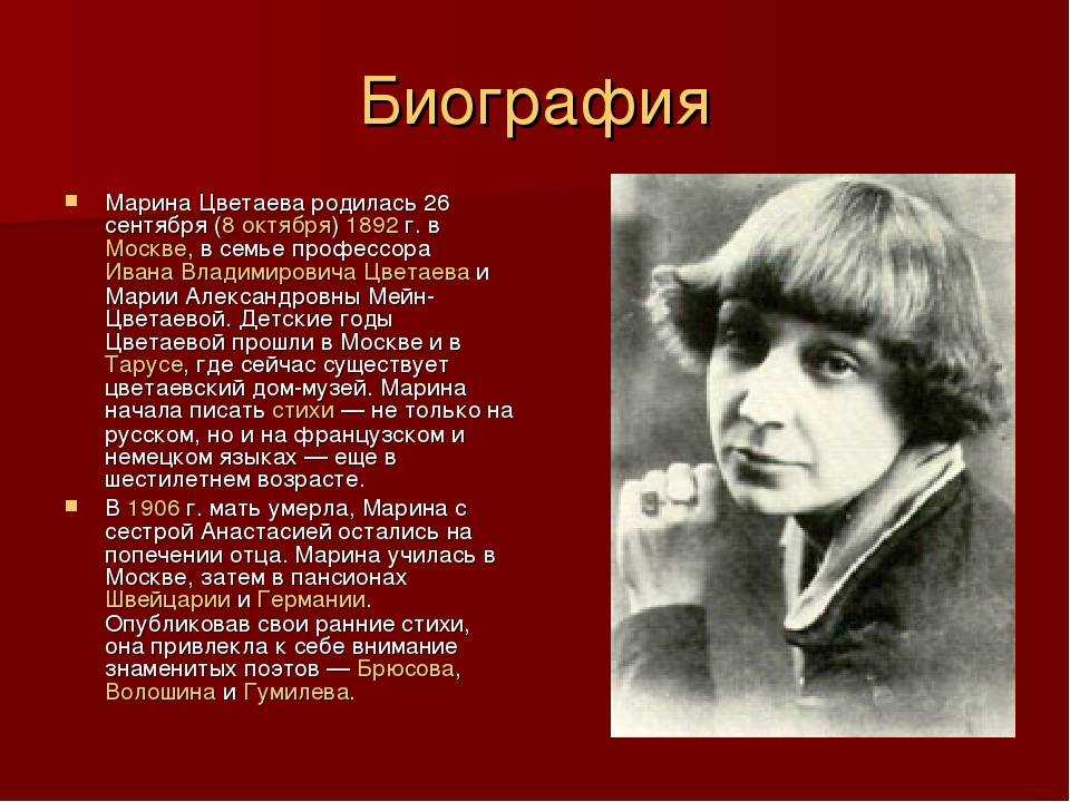 Эфрон, сергей яковлевич — рувики