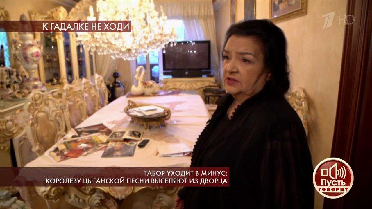 Биография валентины вишневской, цыганской певицы