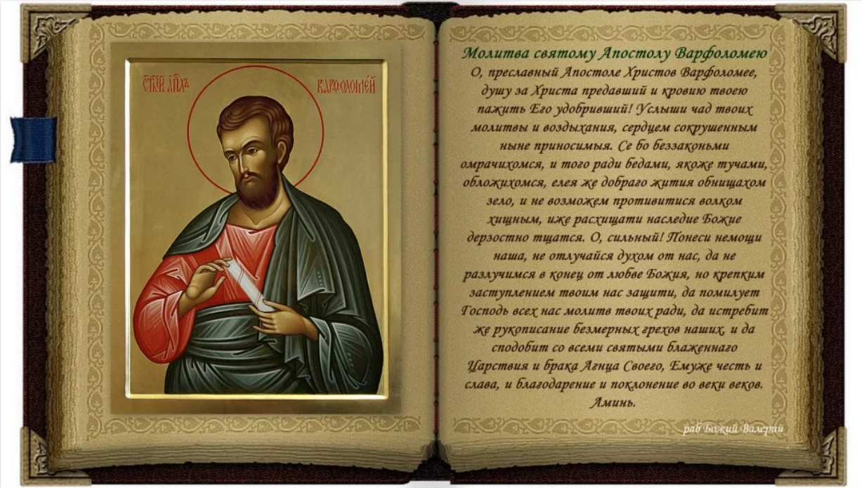 Апостол павел - биография, новости, личная жизнь, фото, видео - stuki-druki.com