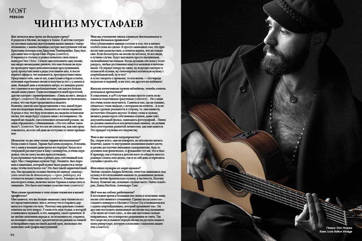 Чингиз мустафаев (chingiz) - биография, новости, личная жизнь