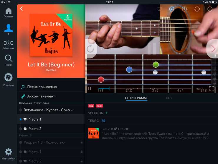 Fender play review 2023 – is the membership really worth it?
