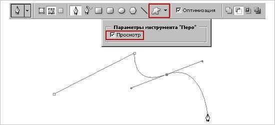 Инструменты выделения