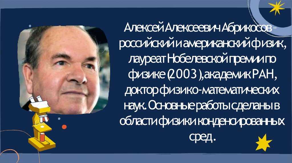 Май абрикосов — биография знаменитости, личная жизнь, дети
