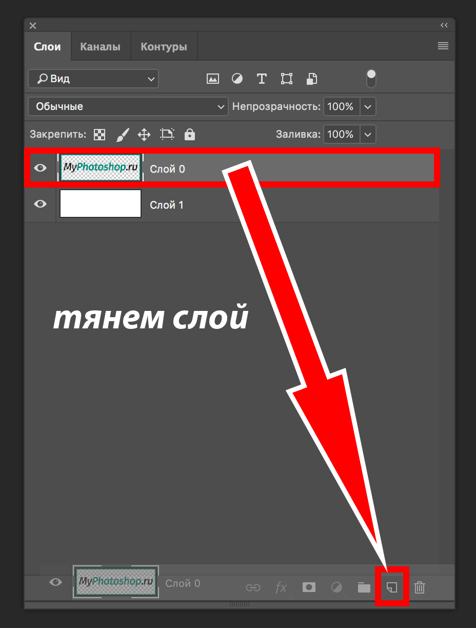 Сохранение слоев, векторов и эффектов | техническая библиотека lib.qrz.ru