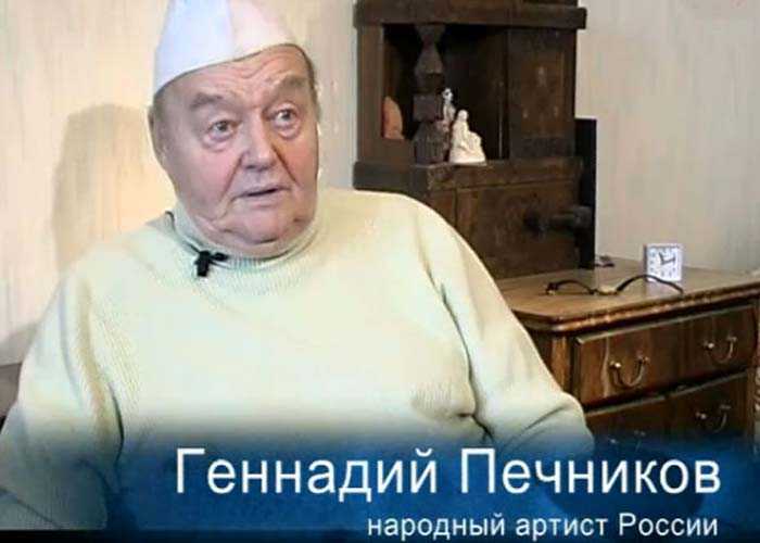 Геннадий печников биография, театральные работы, режиссерские работы