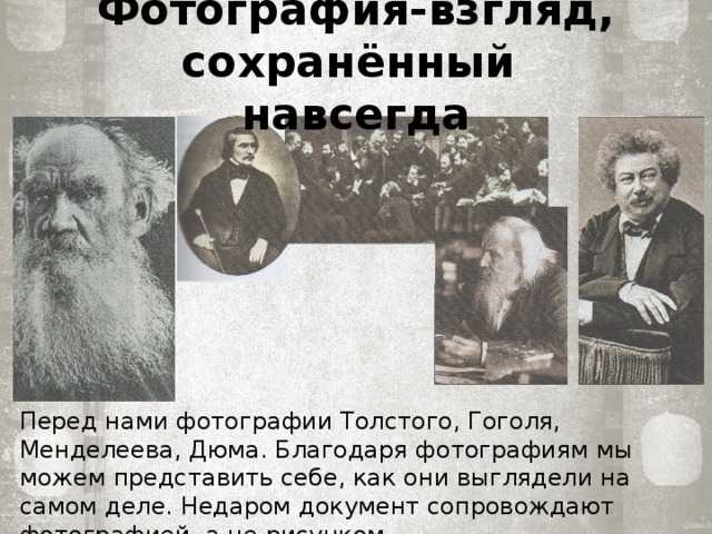 Принципы создания объемного изображения. стереокино