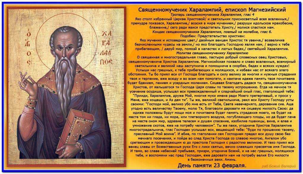 Апостол павел - они знамениты