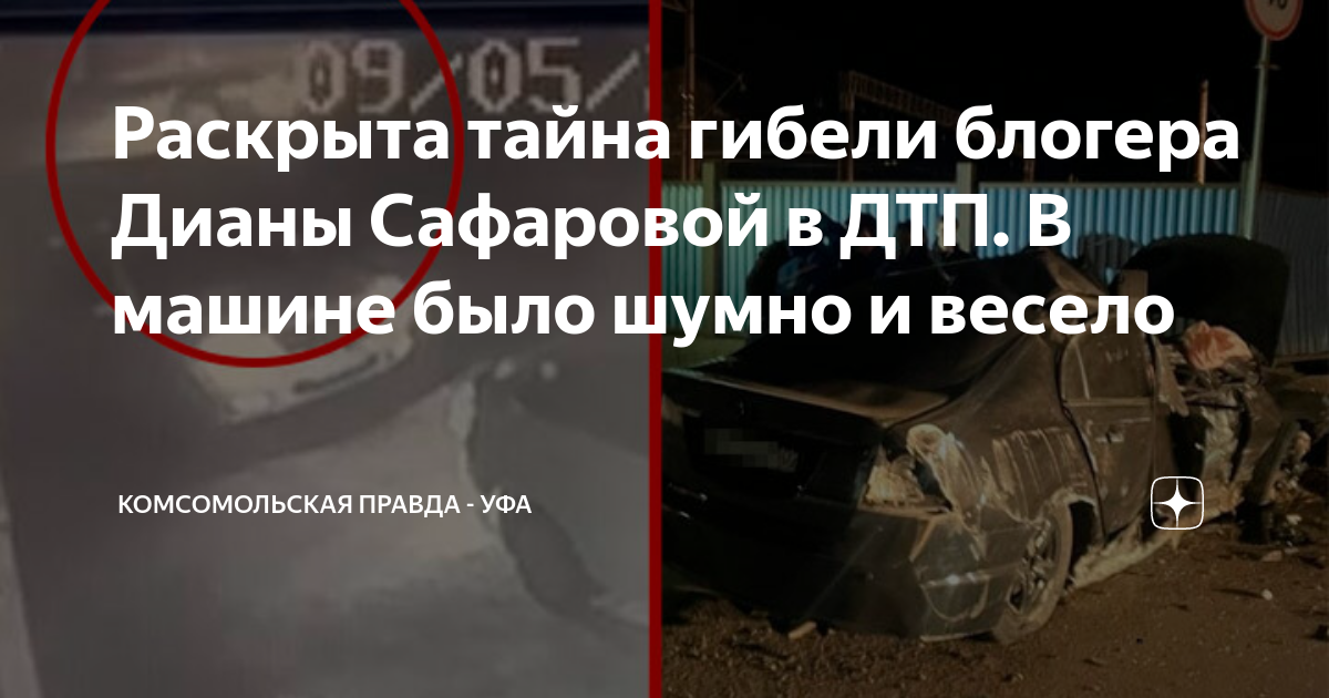 Тайна смерти левана кбилашвили 🪦 что с ним случилось? краткая биография / тайны смерти
